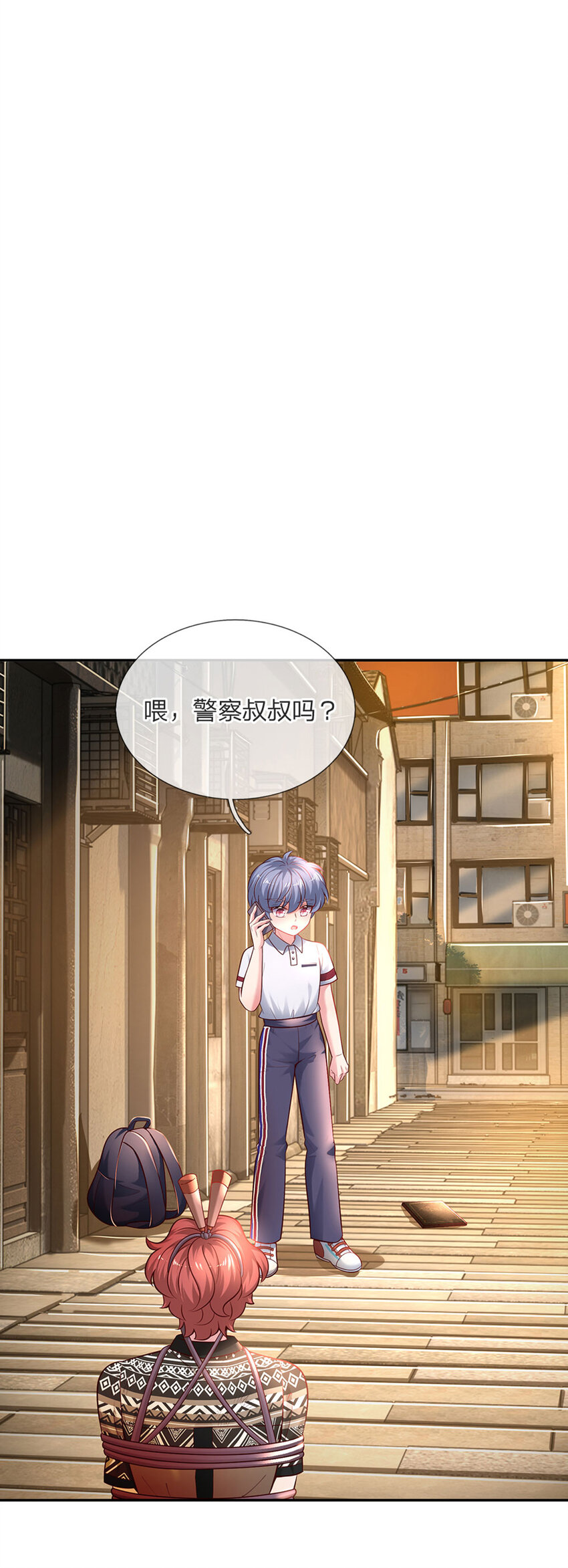 第50话 渣男父亲-第51话