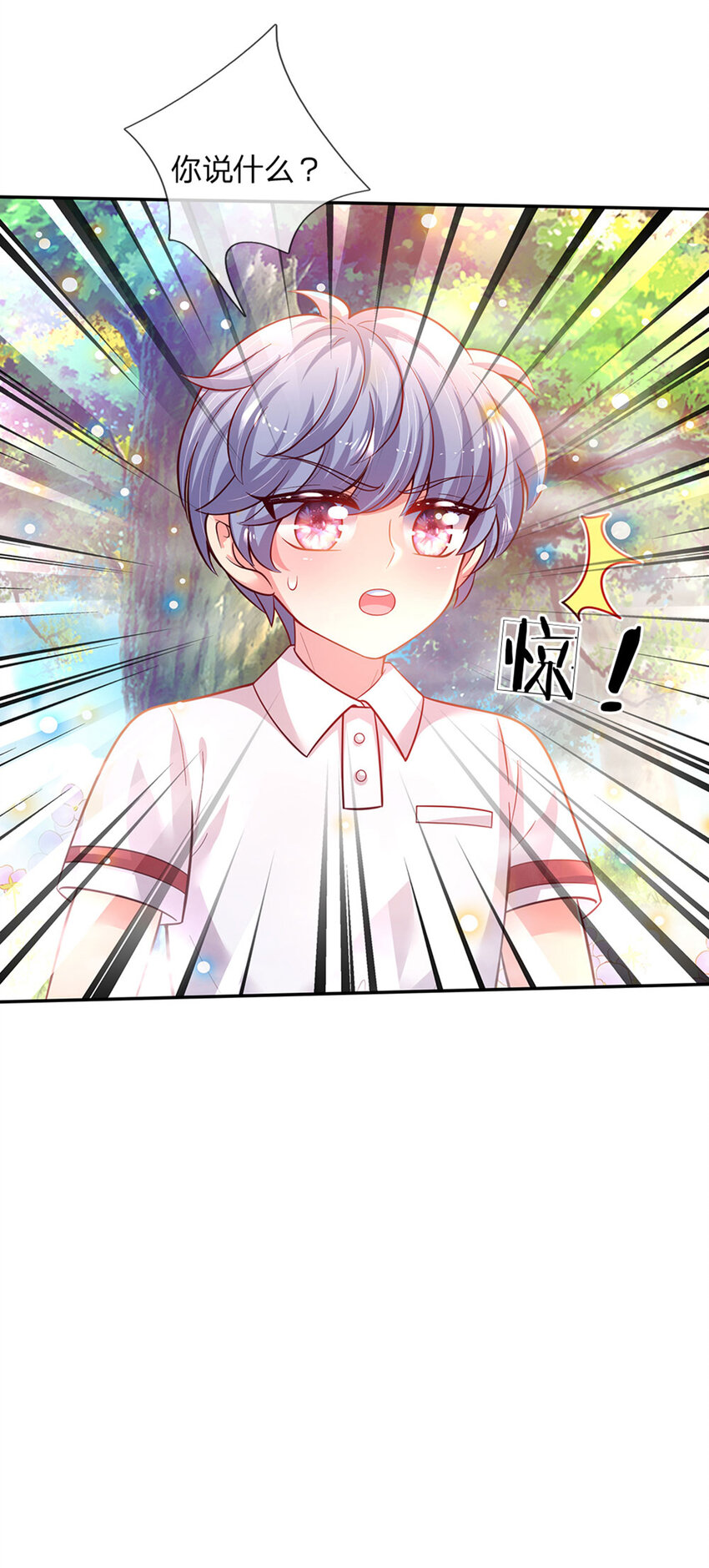 第52话 我答应你拯救世界-第53话