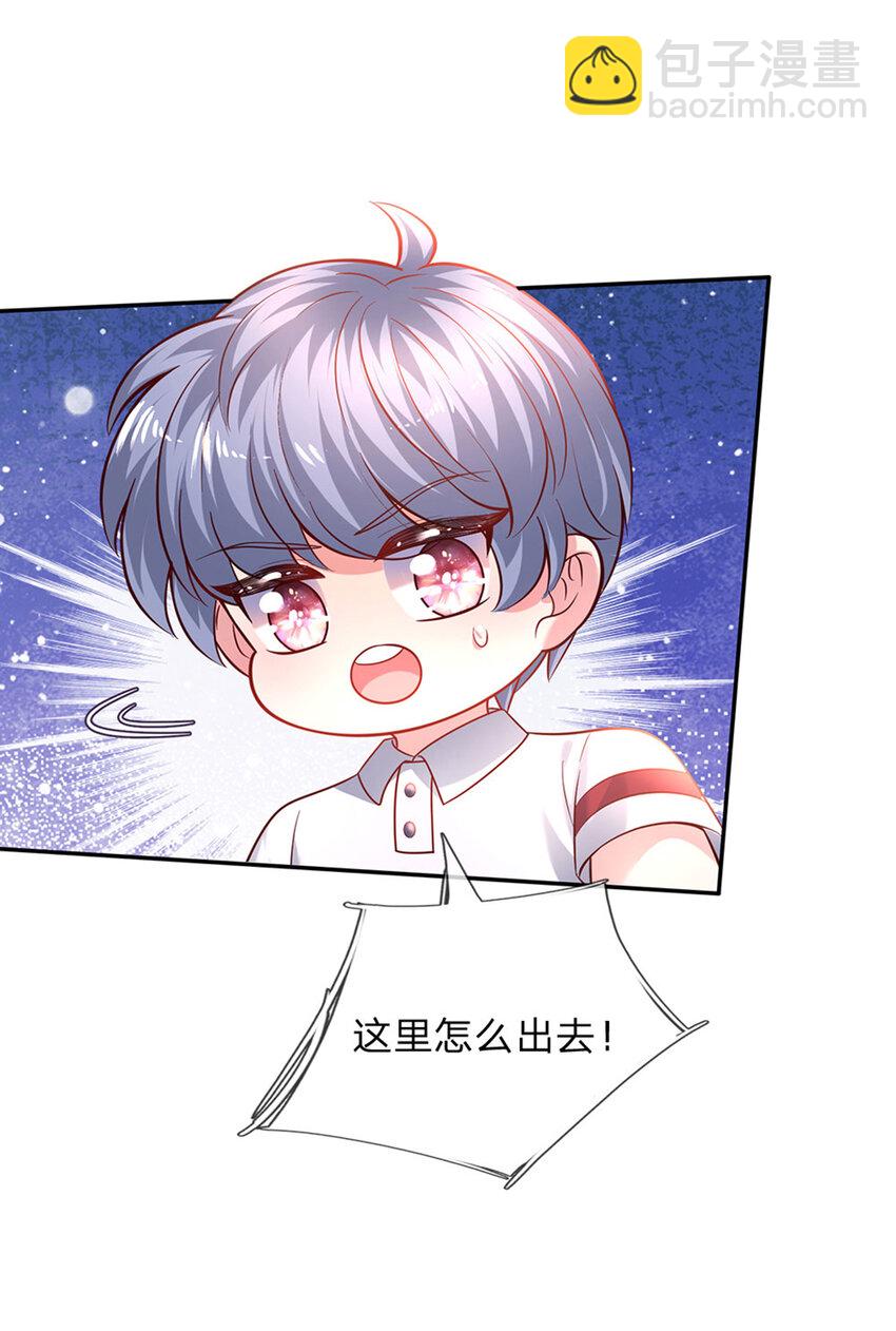 第52话 我答应你拯救世界-第53话