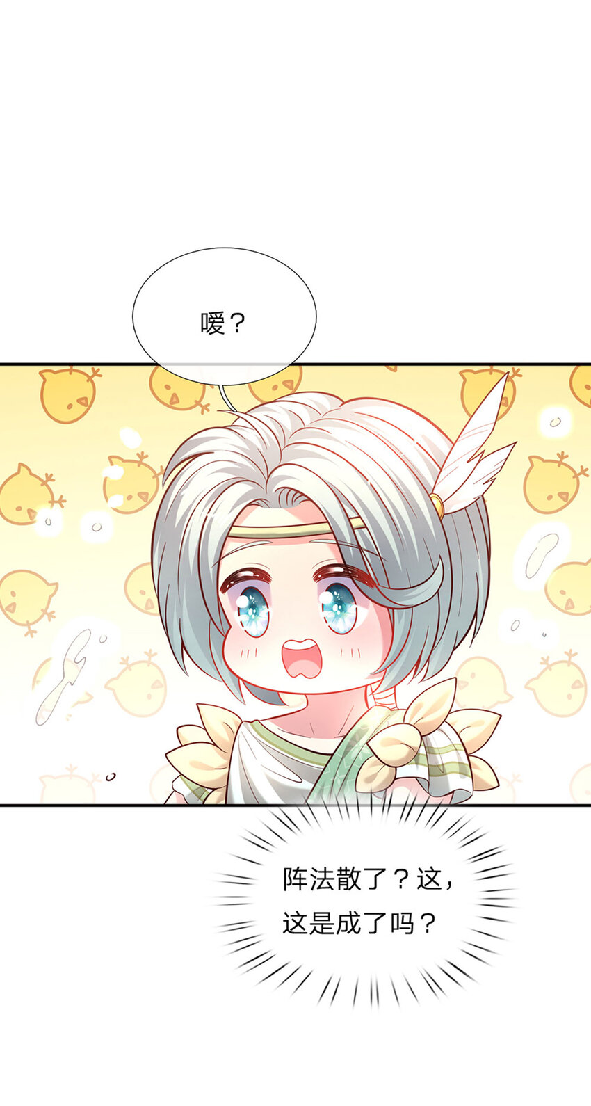 第52话 我答应你拯救世界-第53话