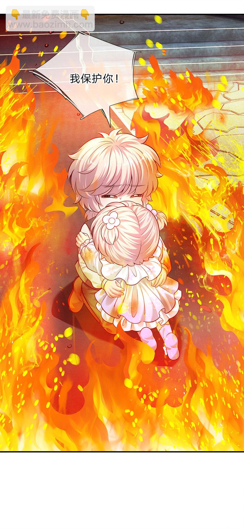 第52话 我答应你拯救世界-第53话