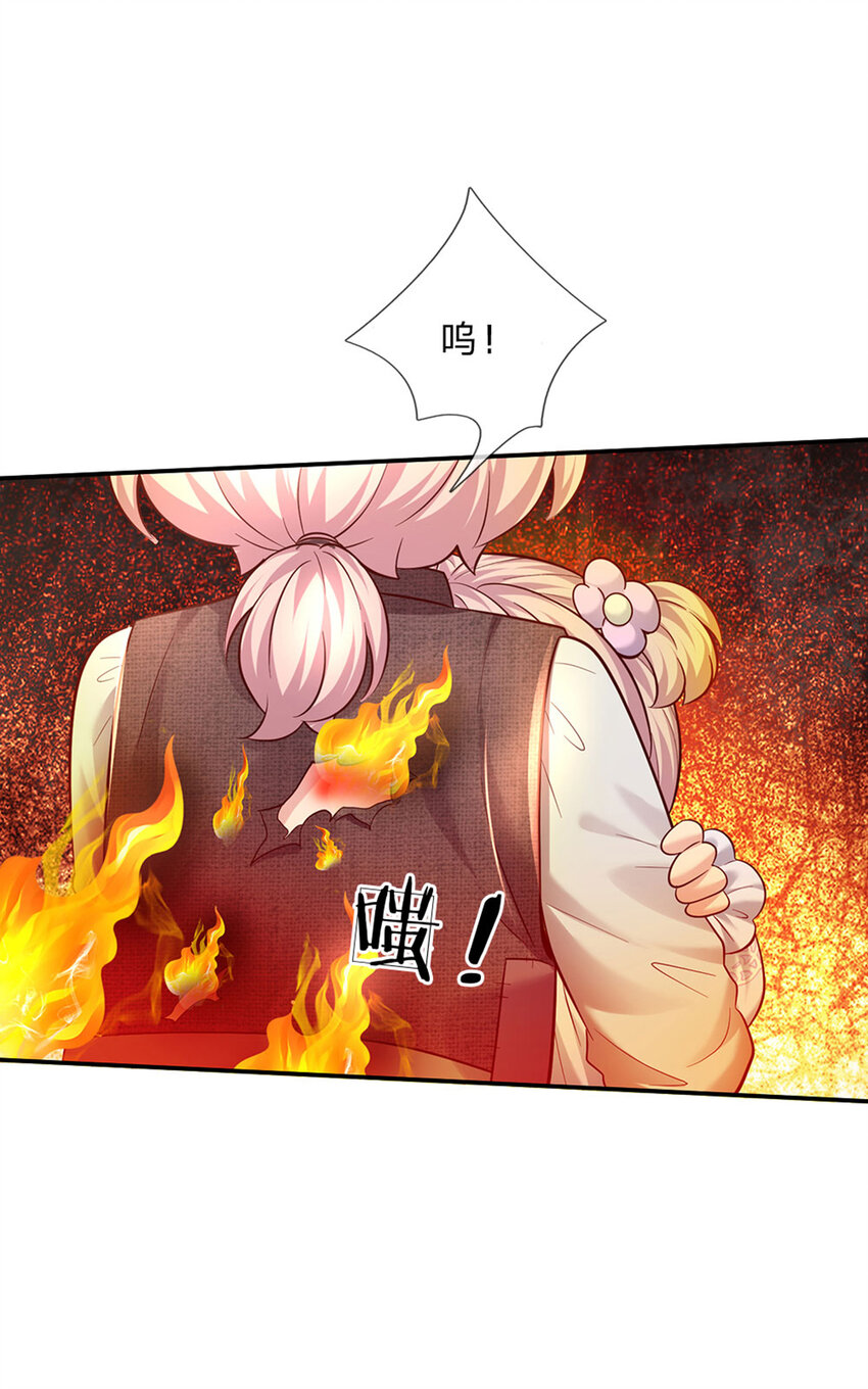 第52话 我答应你拯救世界-第53话