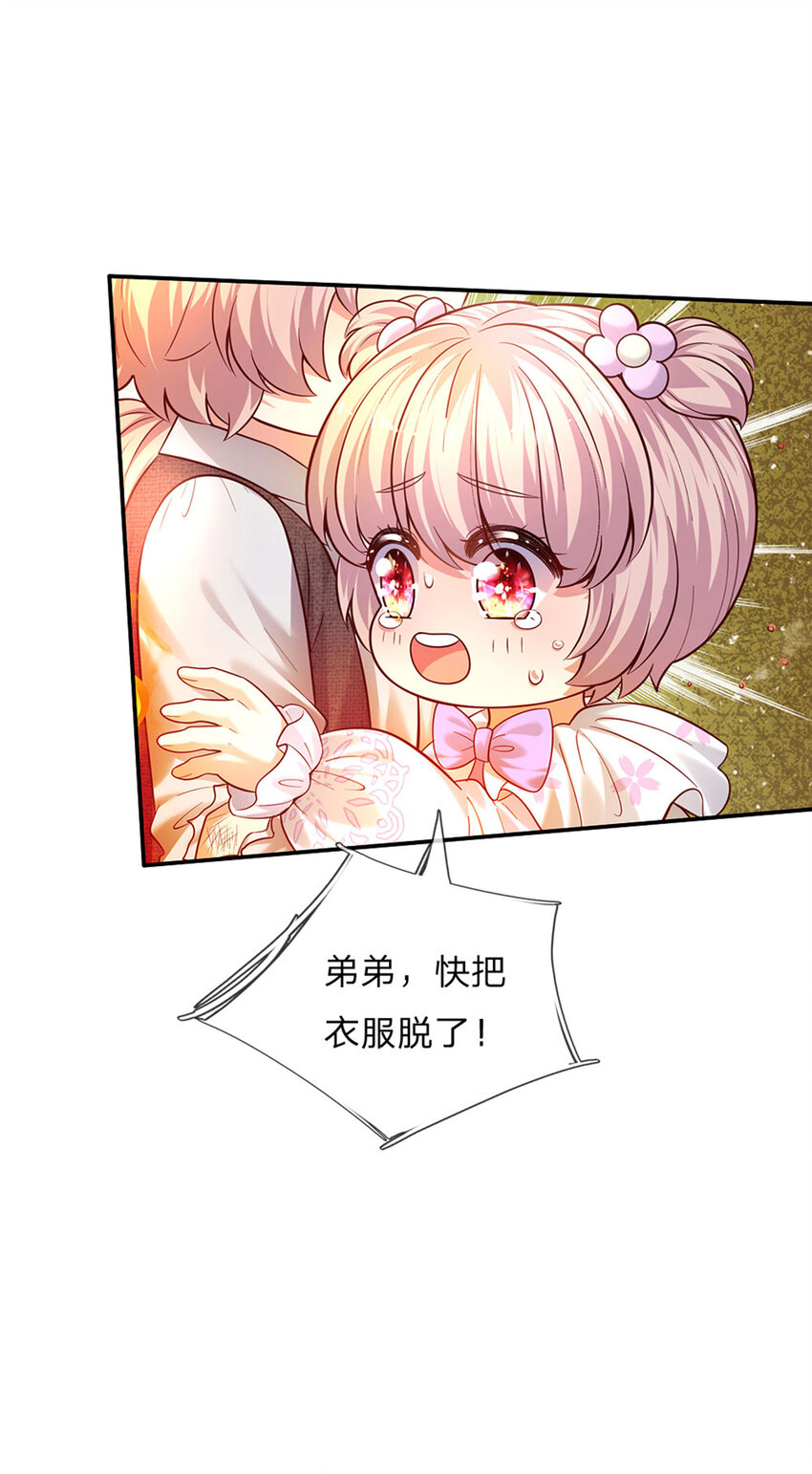 第52话 我答应你拯救世界-第53话
