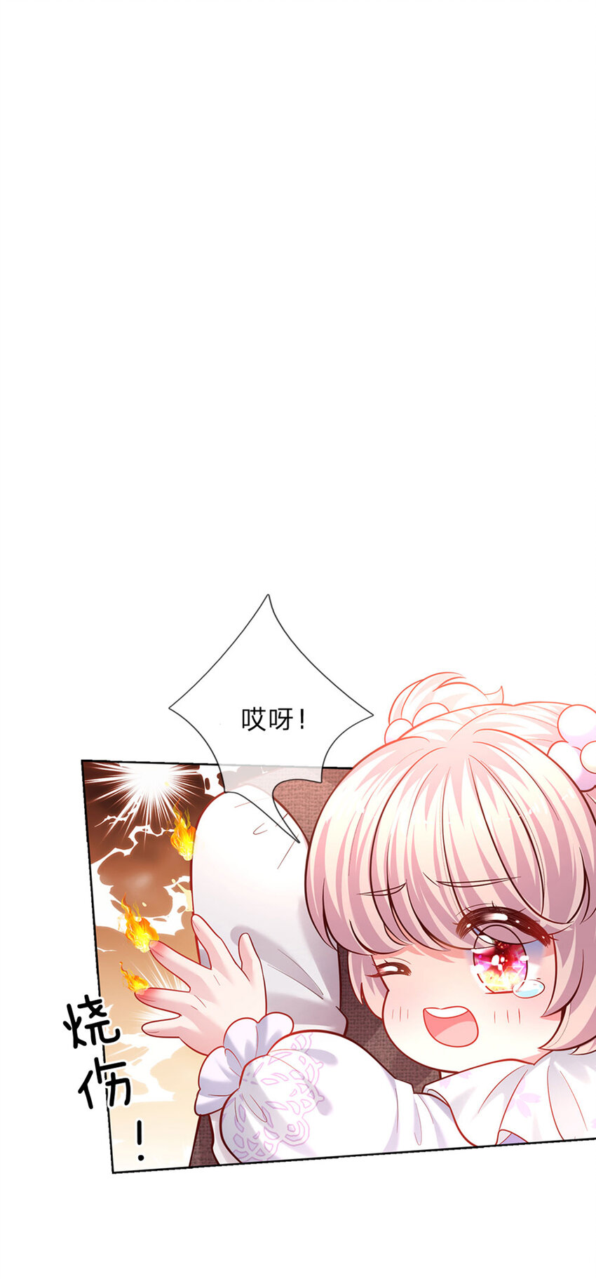 第52话 我答应你拯救世界-第53话