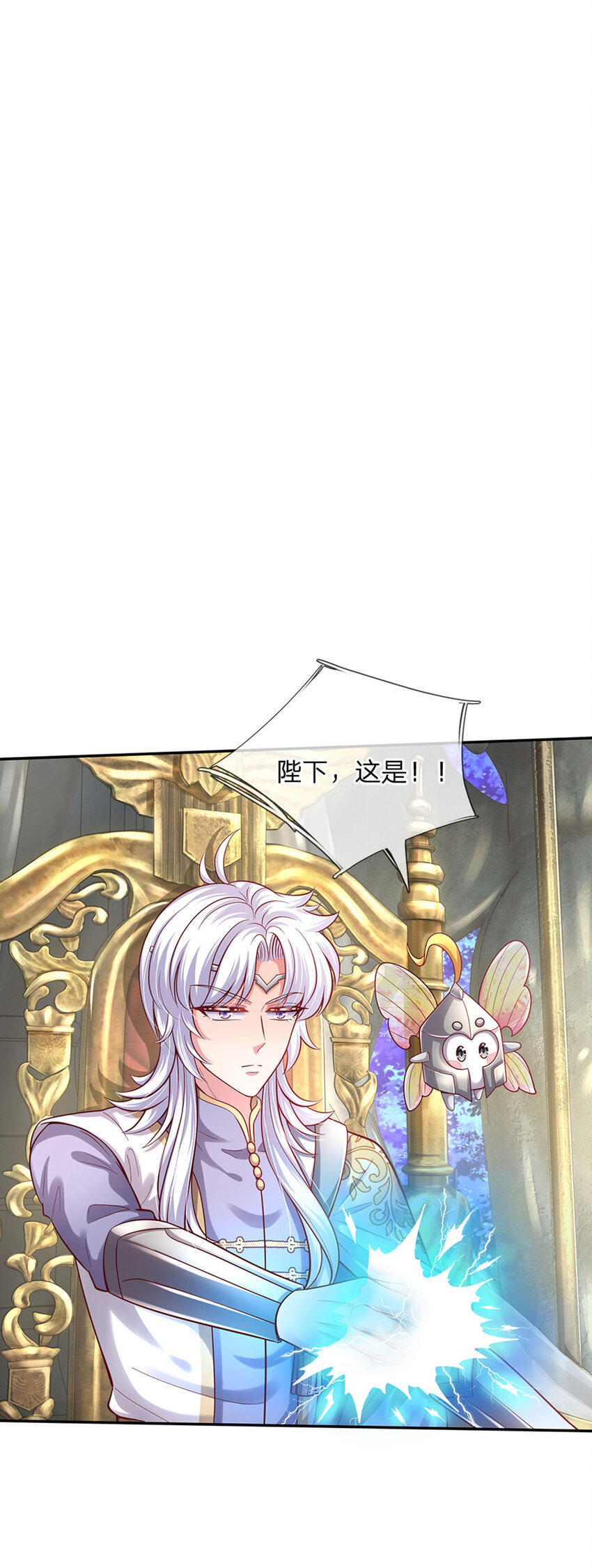 第54话 你劈死我吧-第55话