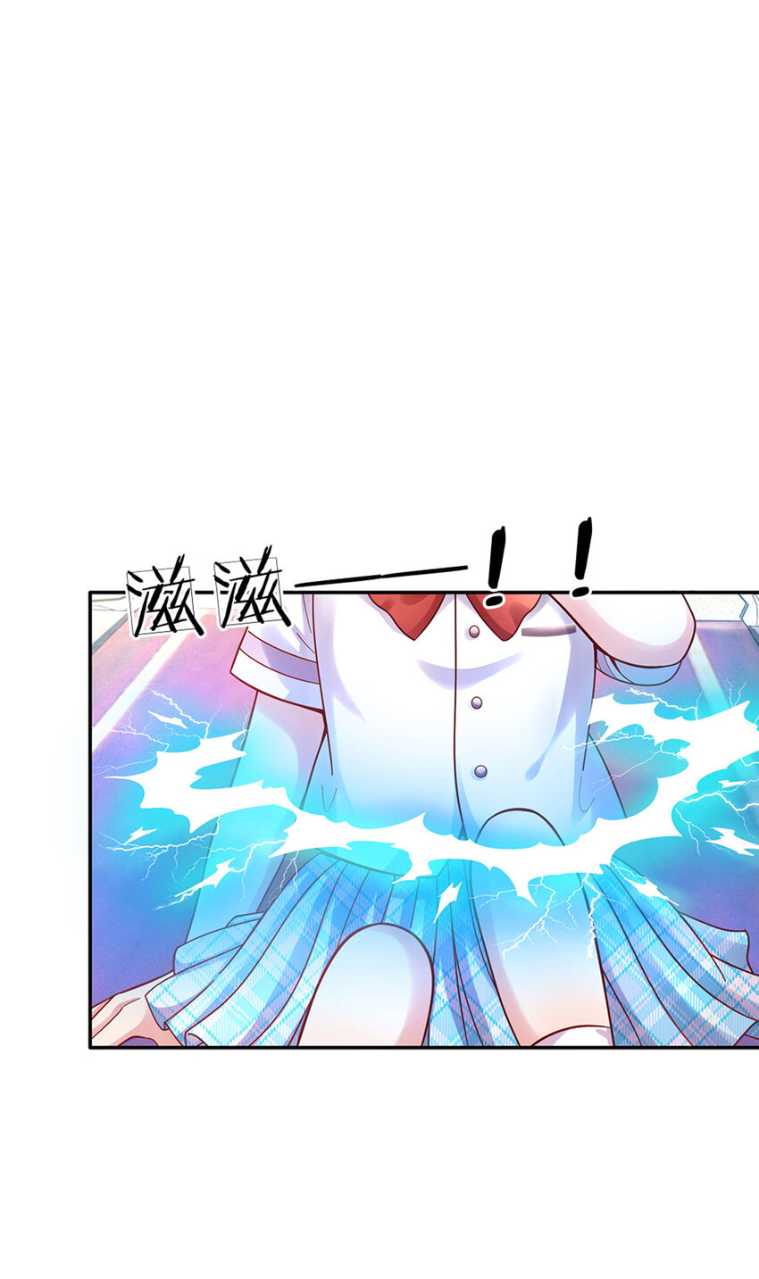 第54话 你劈死我吧-第55话