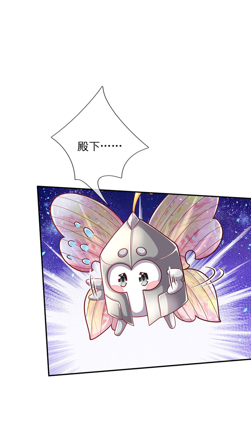 第54话 你劈死我吧-第55话