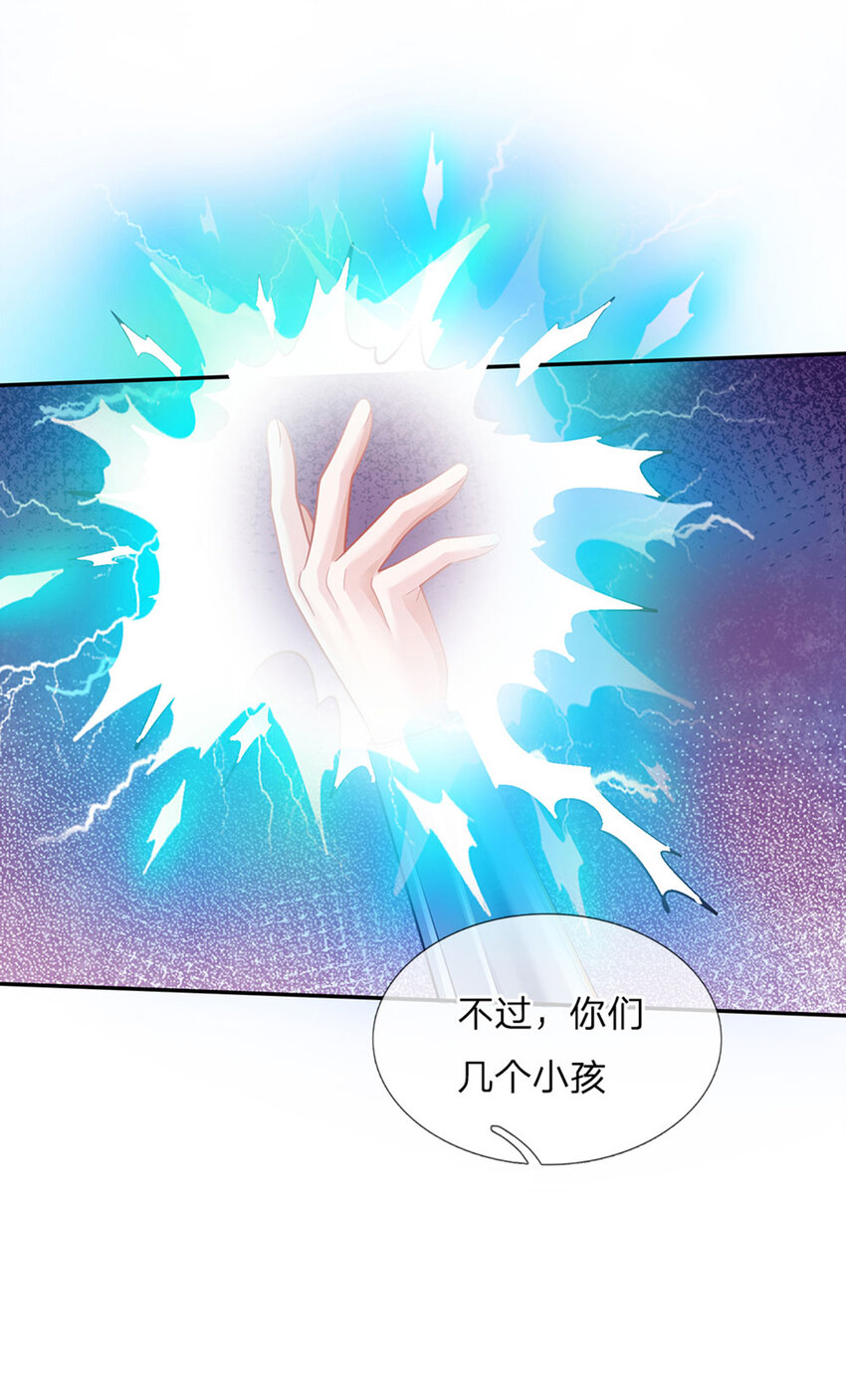 第56话 我会感谢你一辈子！-第57话
