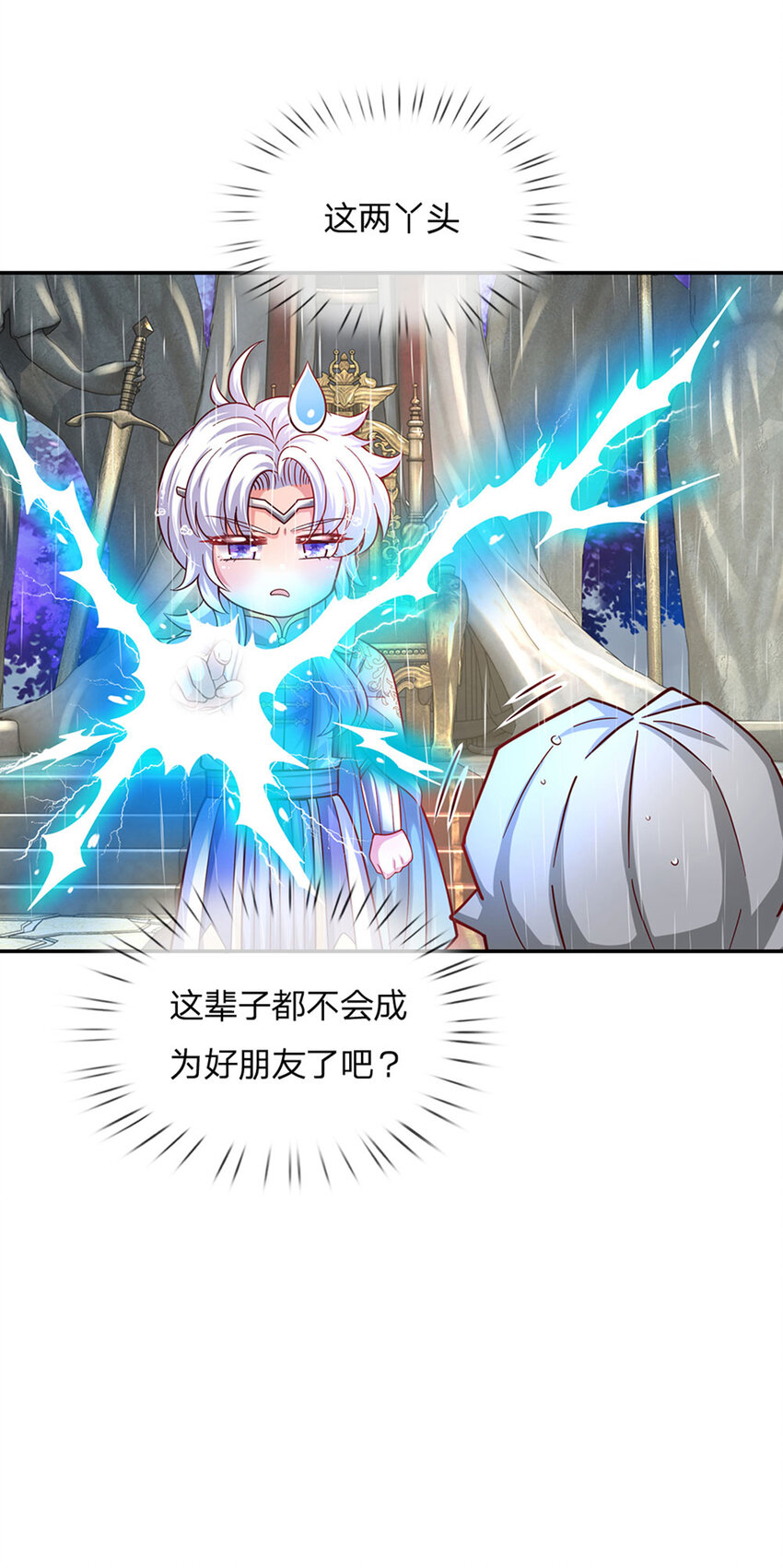第56话 我会感谢你一辈子！-第57话