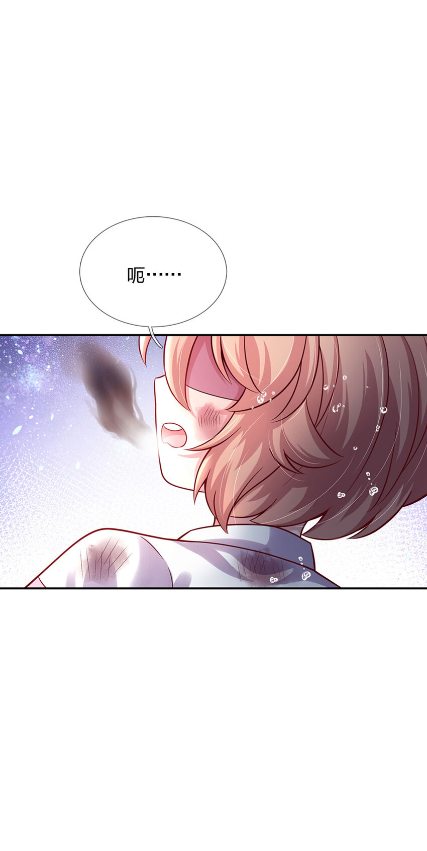 第56话 我会感谢你一辈子！-第57话