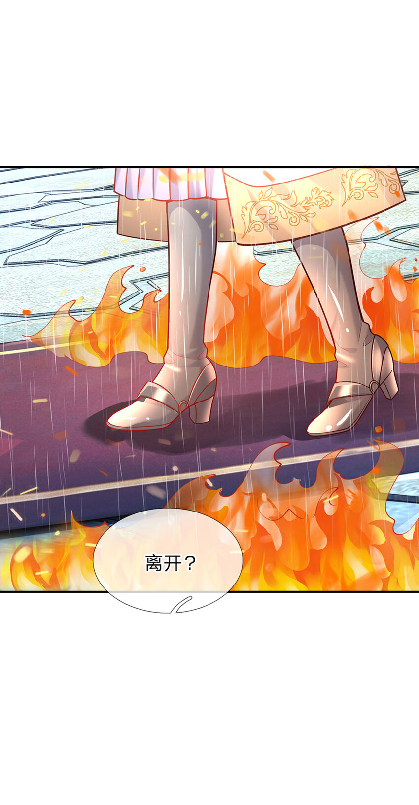 第56话 我会感谢你一辈子！-第57话