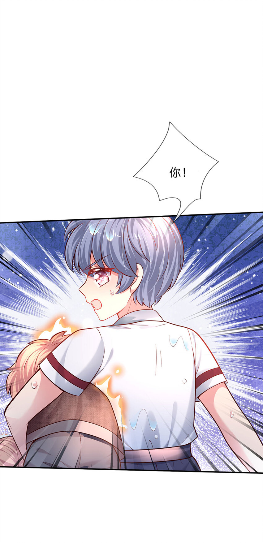 第56话 我会感谢你一辈子！-第57话