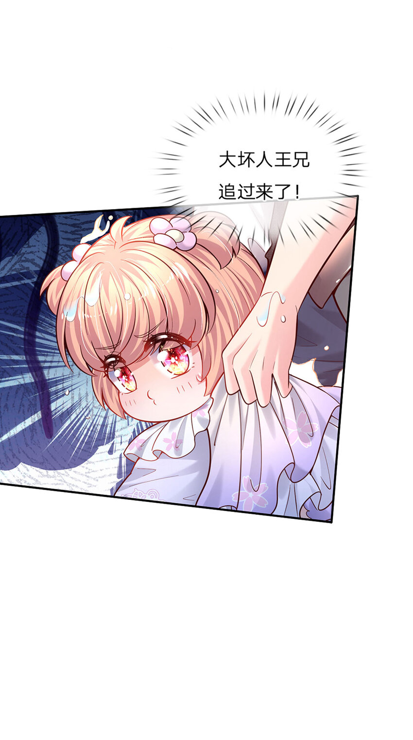 第56话 我会感谢你一辈子！-第57话