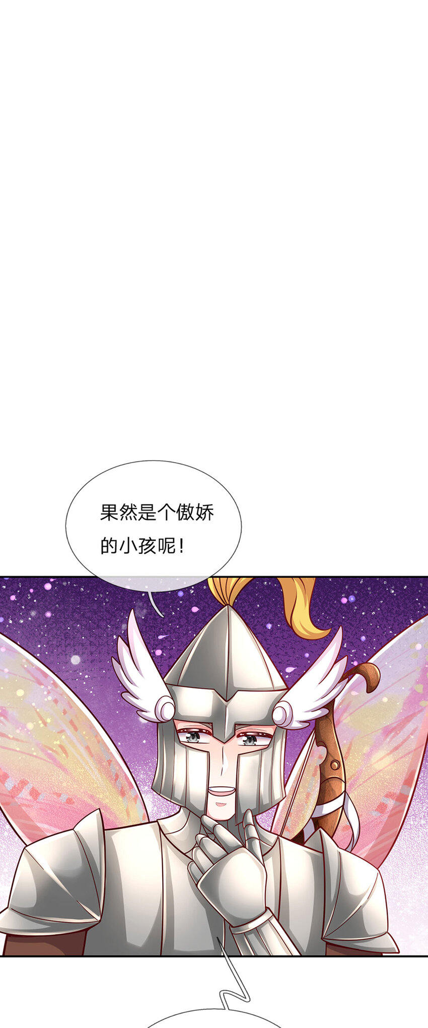 第58话 大蒜仙子-第59话