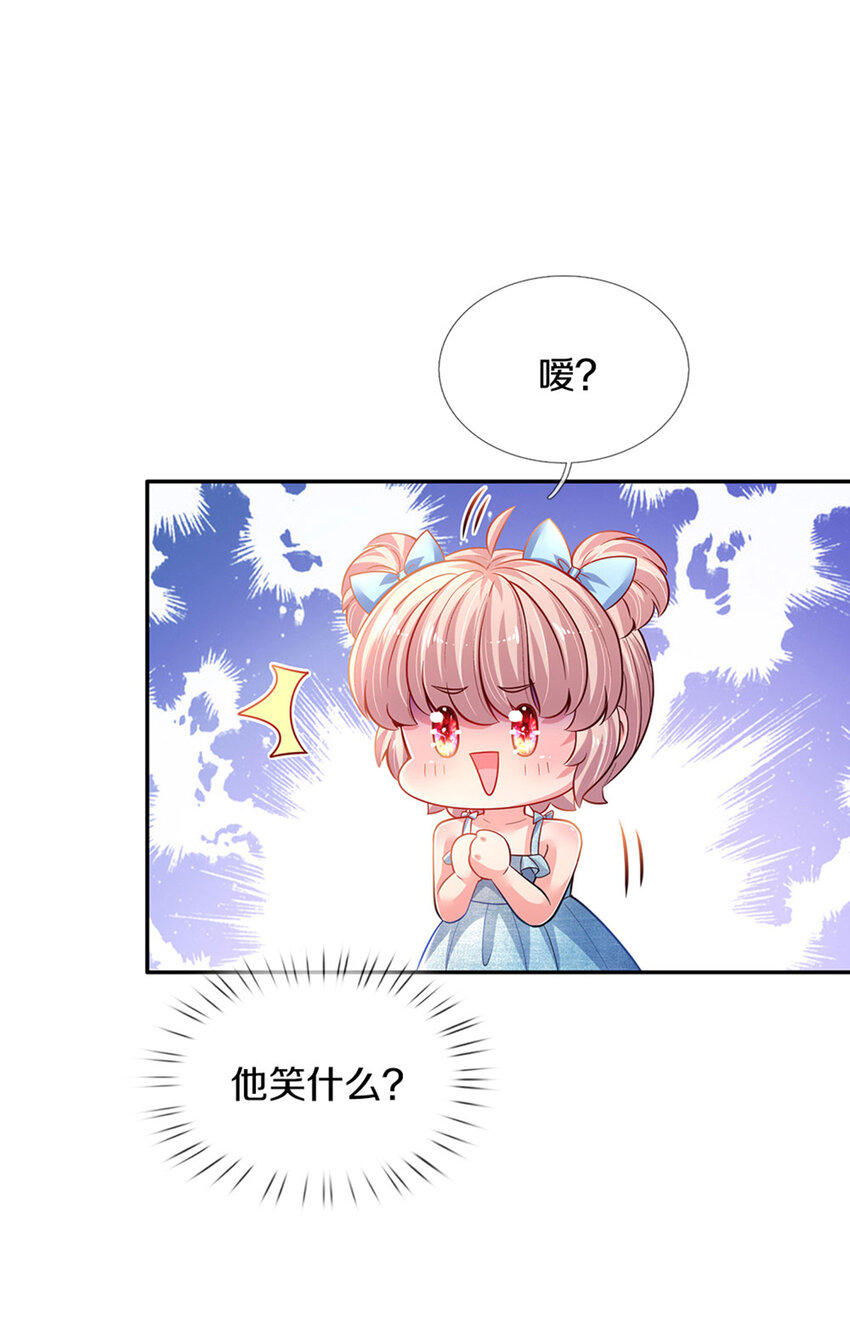 第6话 萌混过关-第7话