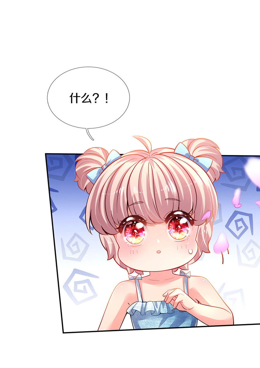 第6话 萌混过关-第7话