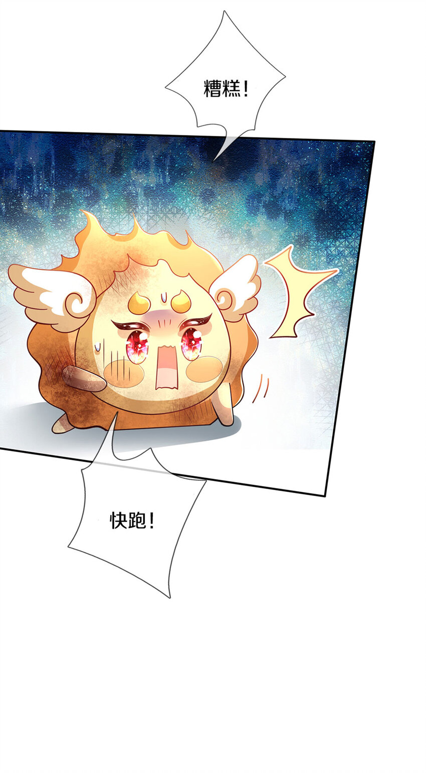 第6话 萌混过关-第7话