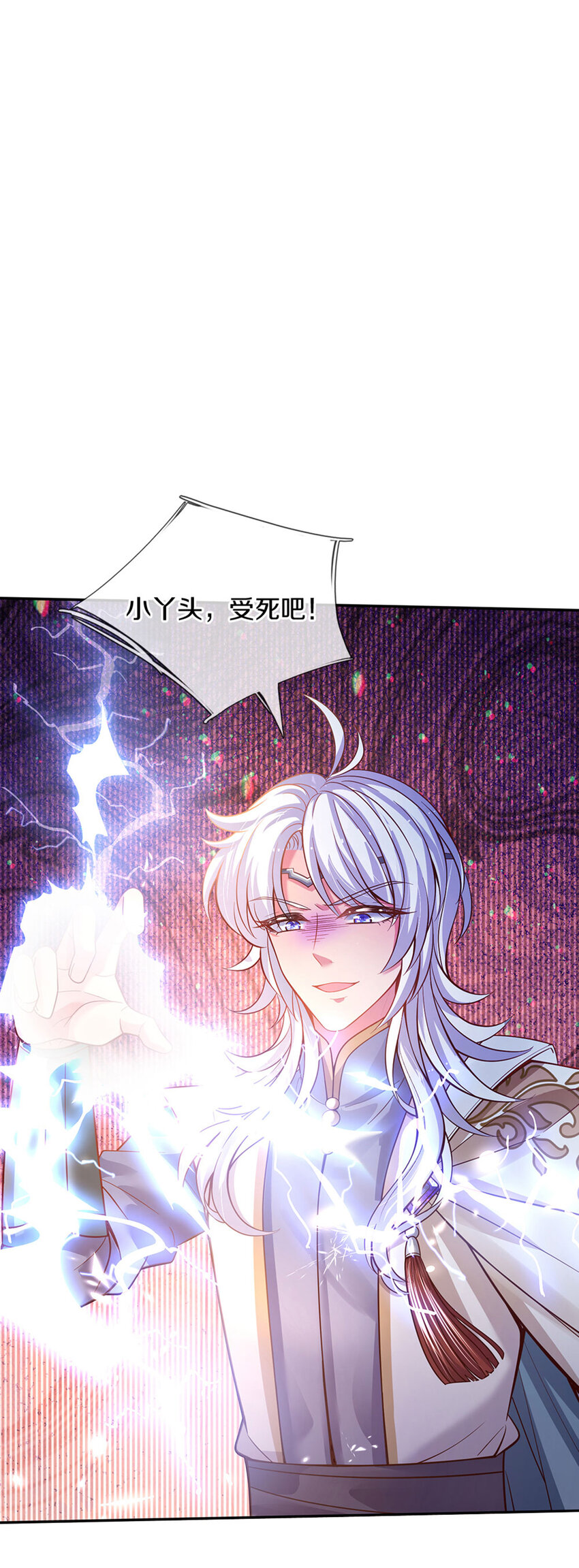 第6话 萌混过关-第7话