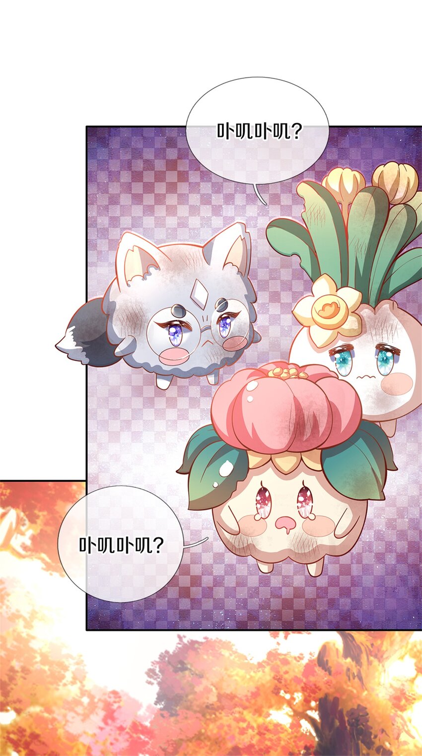 第6话 萌混过关-第7话
