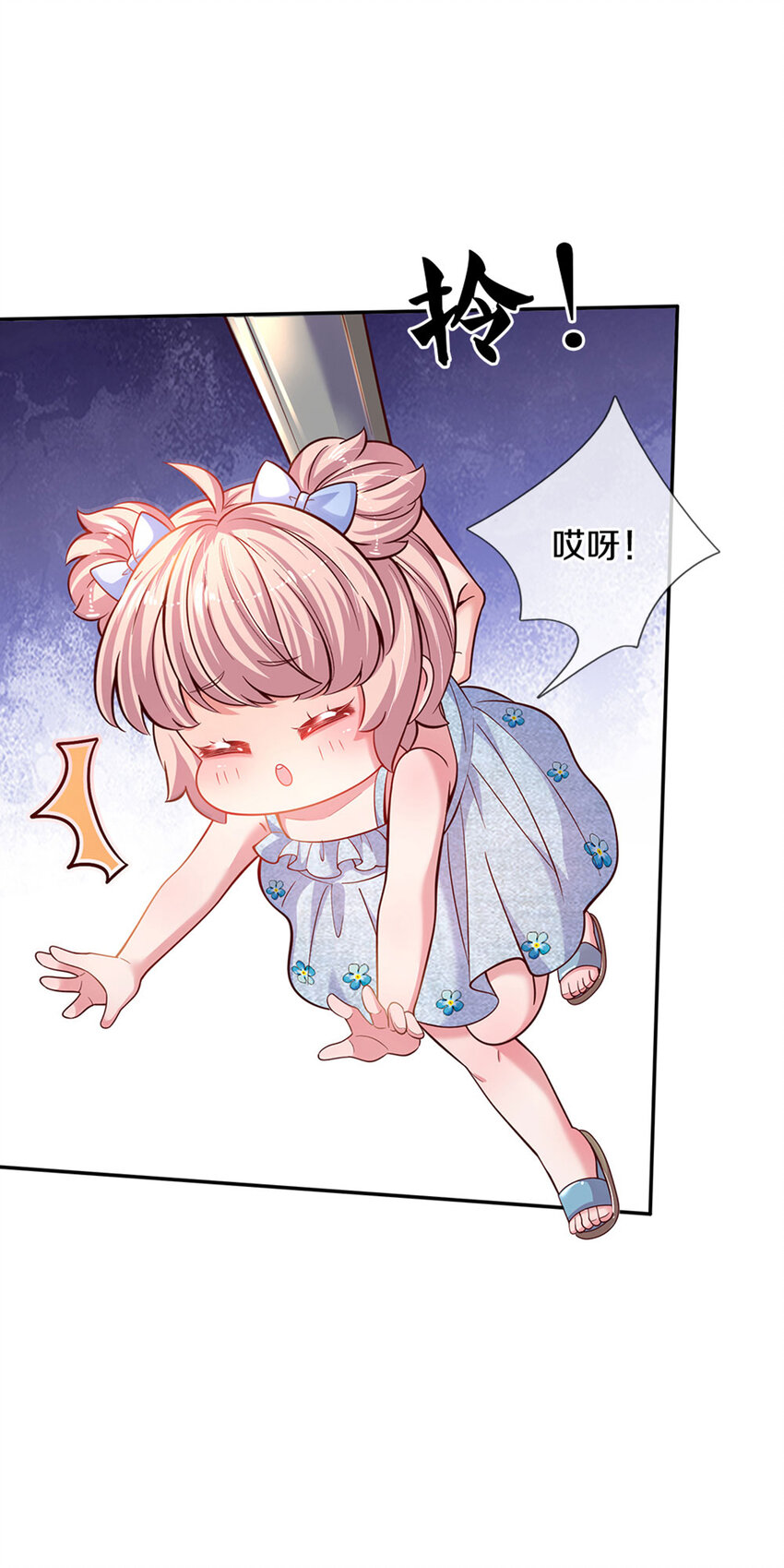第6话 萌混过关-第7话