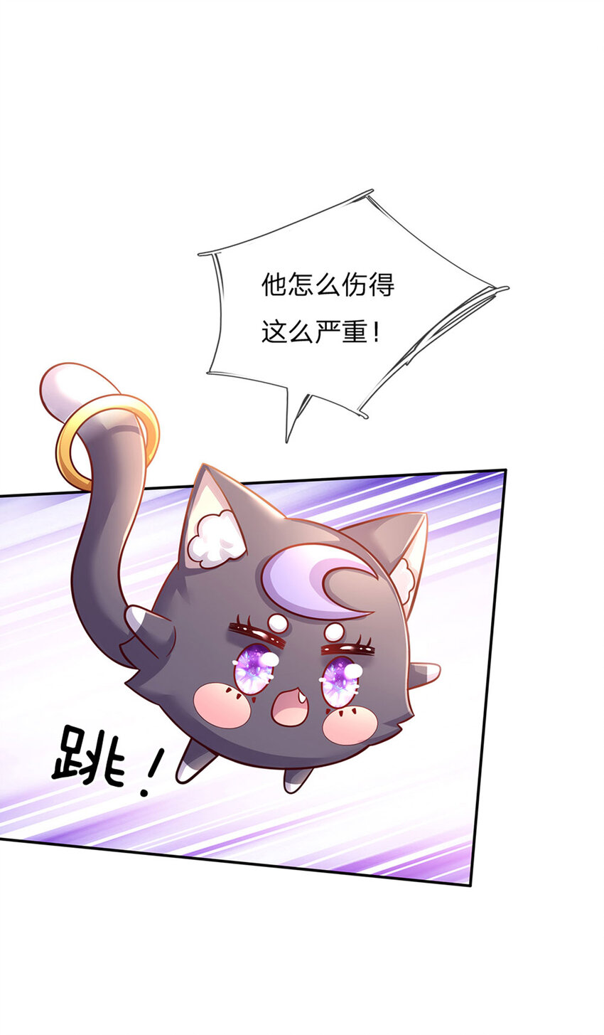 第60话 呜呜我好怕怕呀-第61话