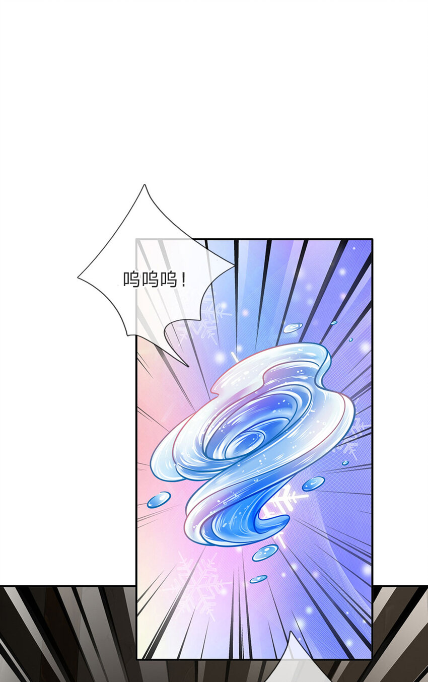 第60话 呜呜我好怕怕呀-第61话