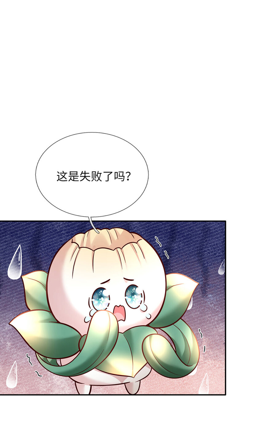 第62话 她可以再签两个小朋友-第63话