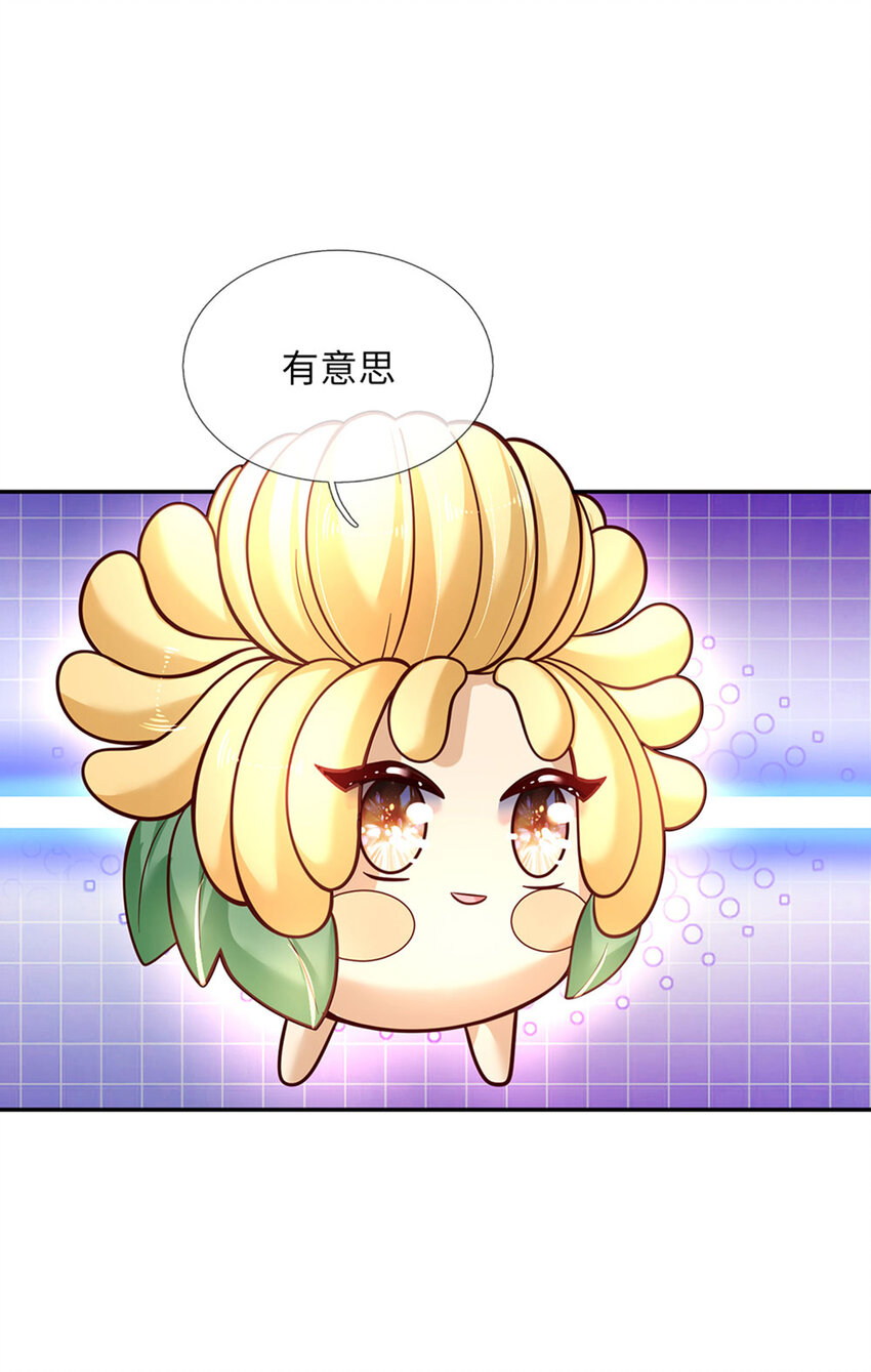 第62话 她可以再签两个小朋友-第63话