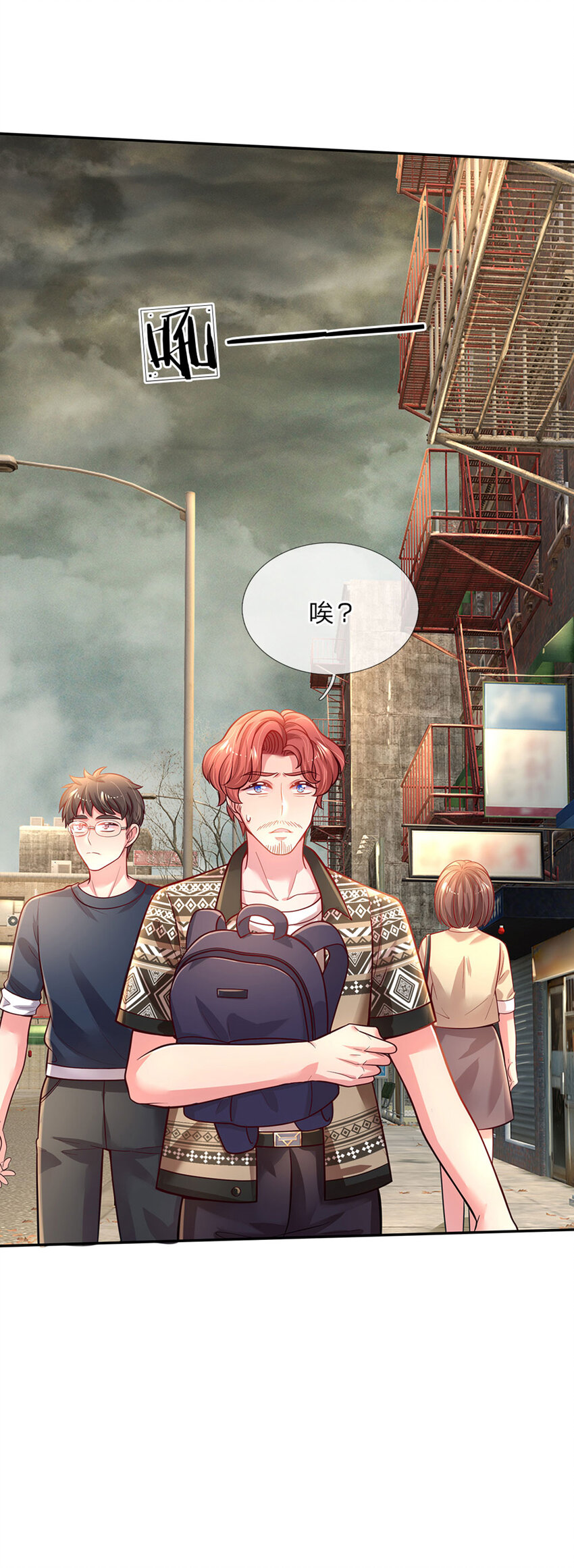 第64话 找奶奶告状-第65话