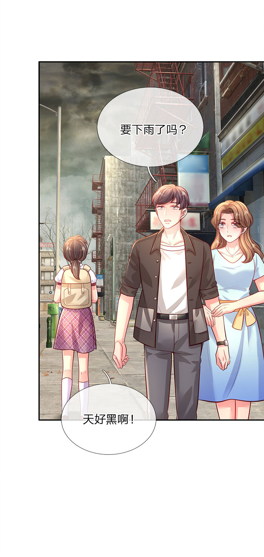 第64话 找奶奶告状-第65话