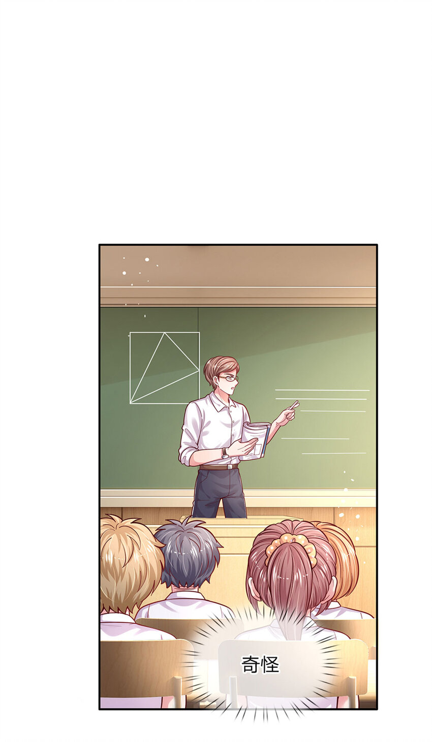 第64话 找奶奶告状-第65话