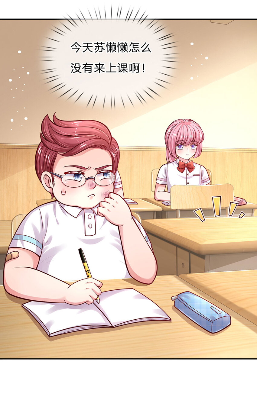 第64话 找奶奶告状-第65话