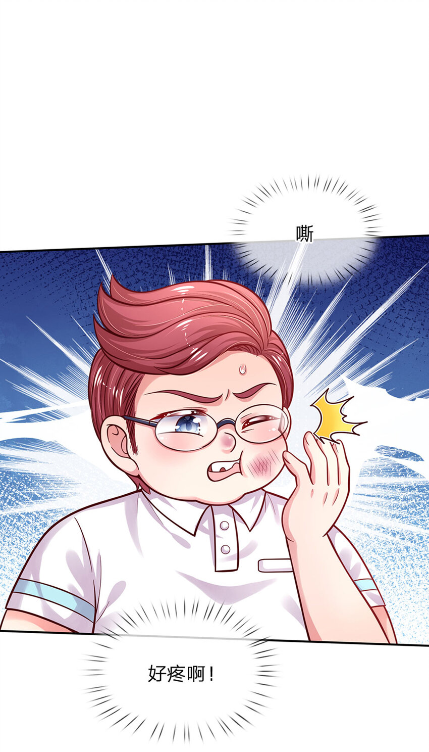 第64话 找奶奶告状-第65话