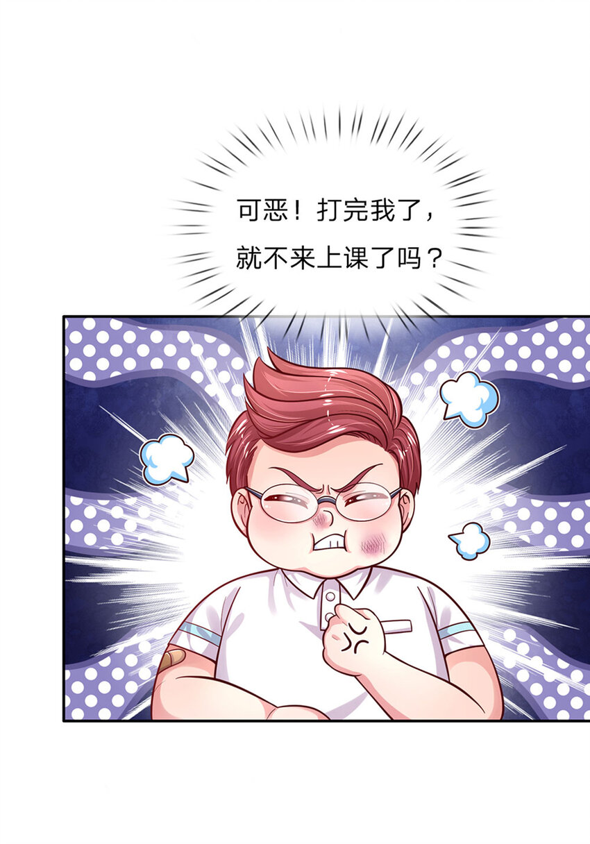 第64话 找奶奶告状-第65话