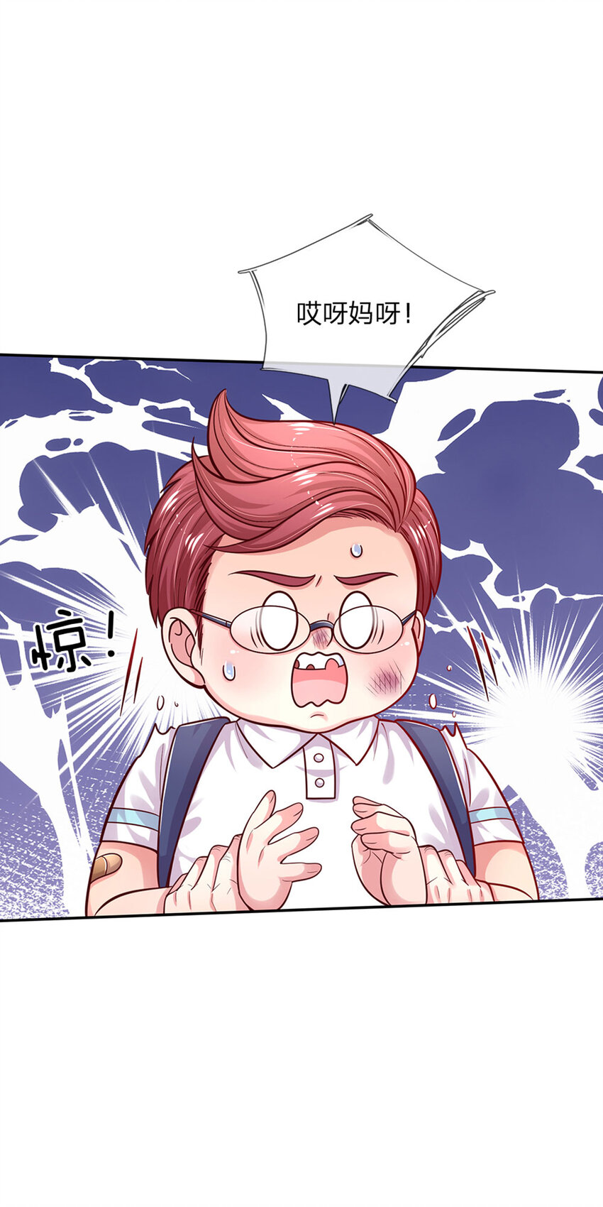 第64话 找奶奶告状-第65话