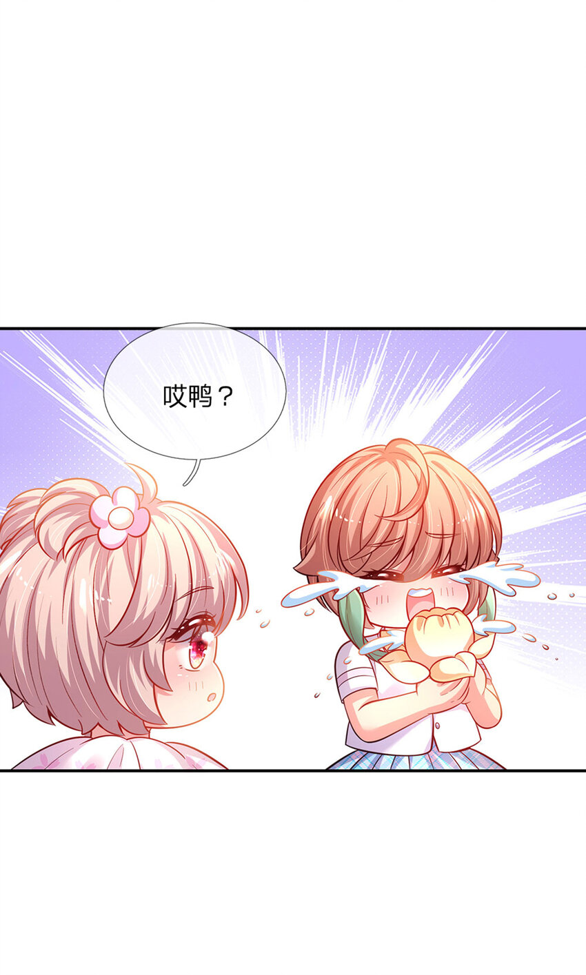 第66话 就哭就哭-第67话