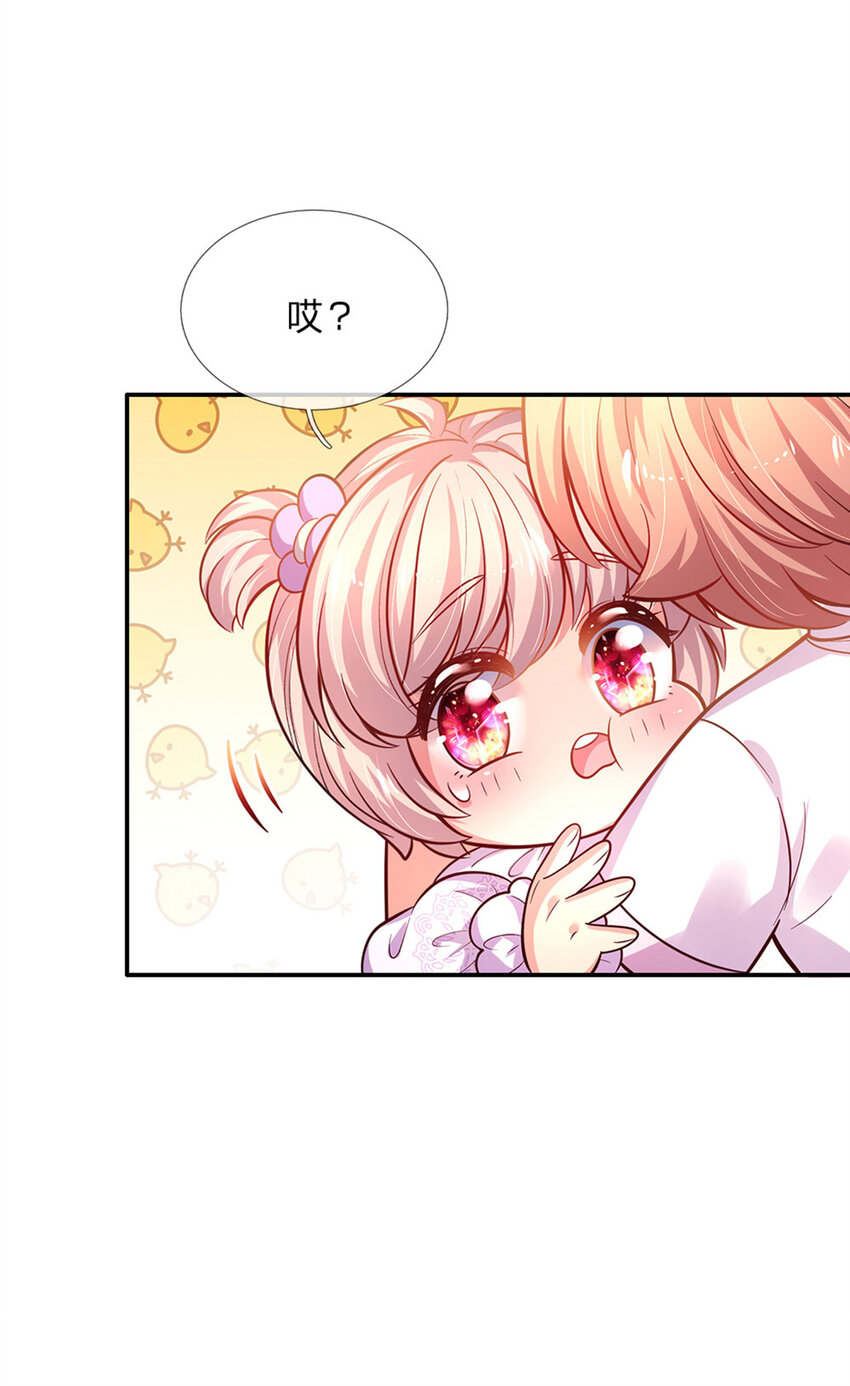 第66话 就哭就哭-第67话