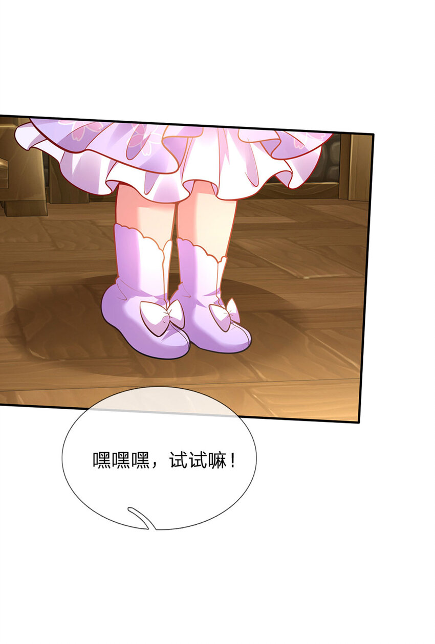 第68话 肯定就是你辣！-第69话