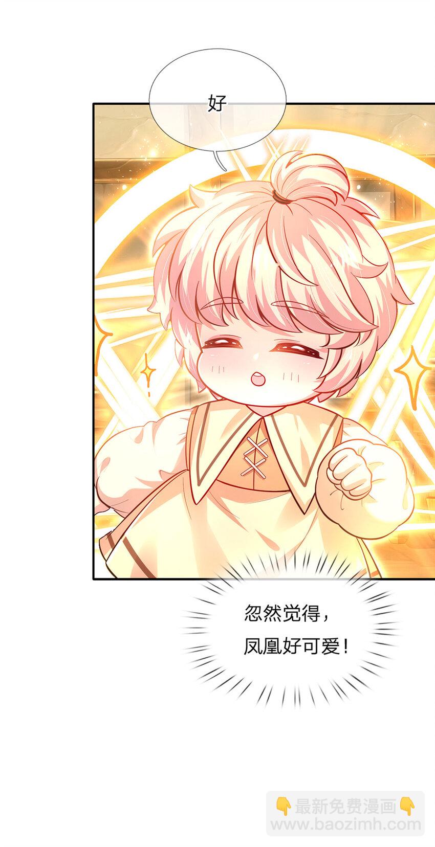 第68话 肯定就是你辣！-第69话