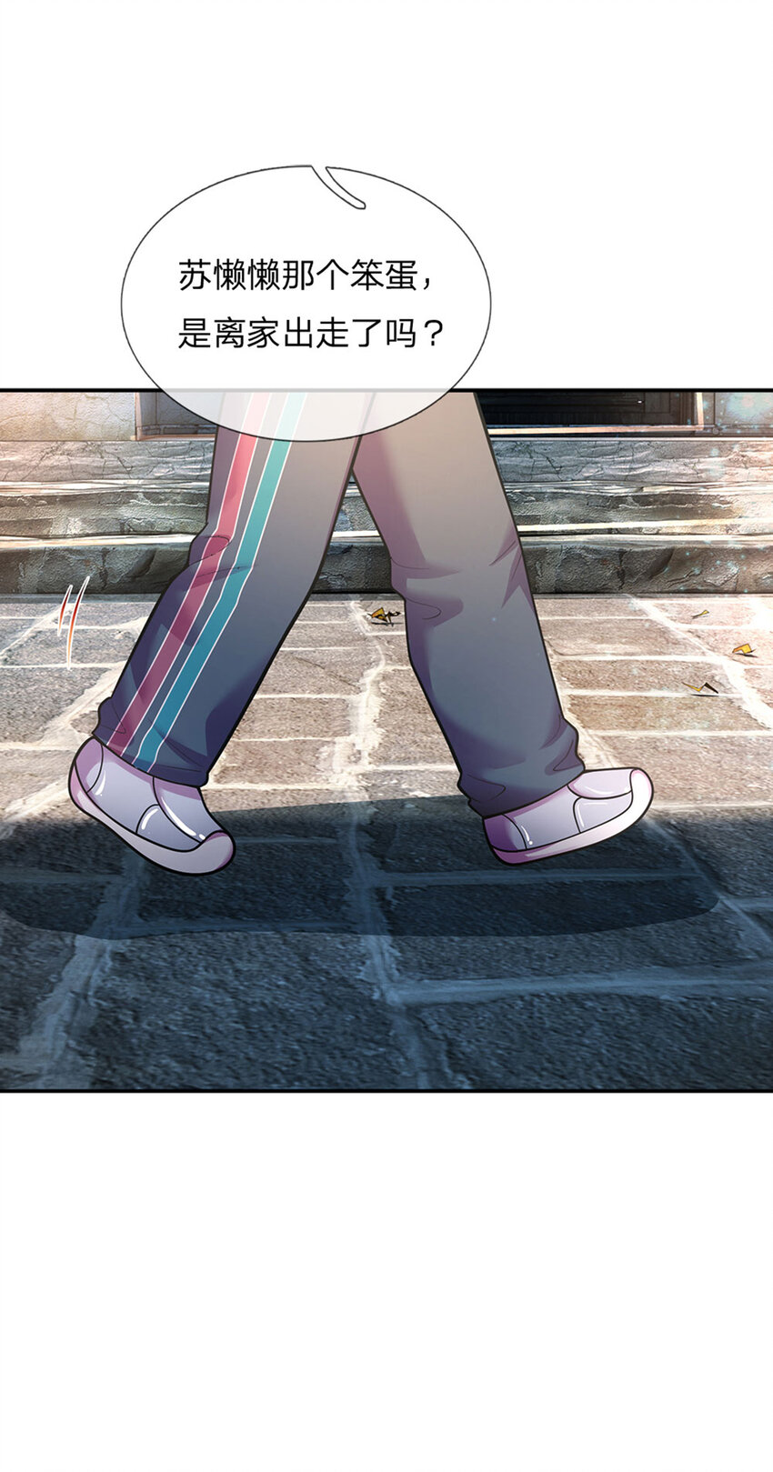 第70话 可我是个男孩呀-第71话