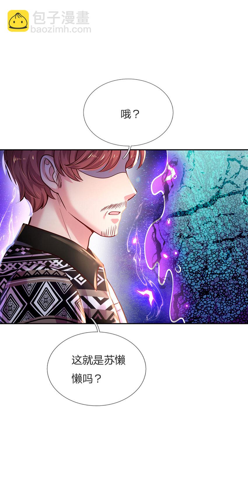 第70话 可我是个男孩呀-第71话