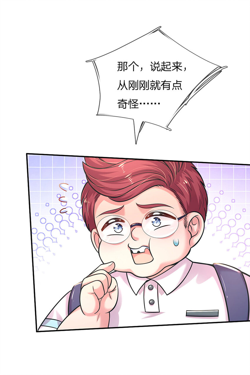 第70话 可我是个男孩呀-第71话