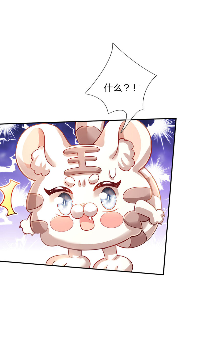 第74话 女王的宝剑-第75话