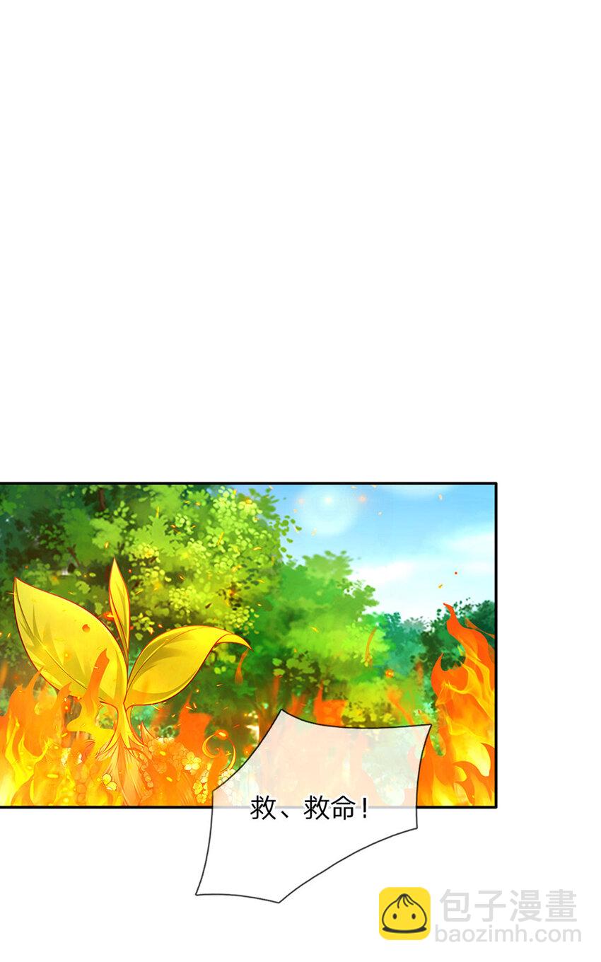 第74话 女王的宝剑-第75话