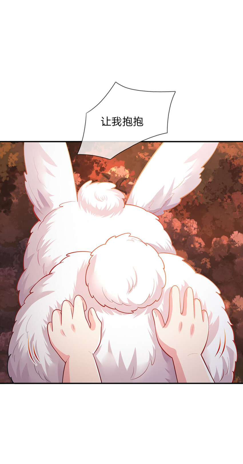 第76话 联姻？！-第77话