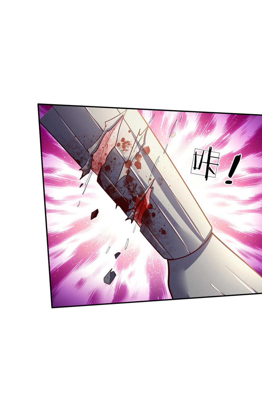 第76话 联姻？！-第77话