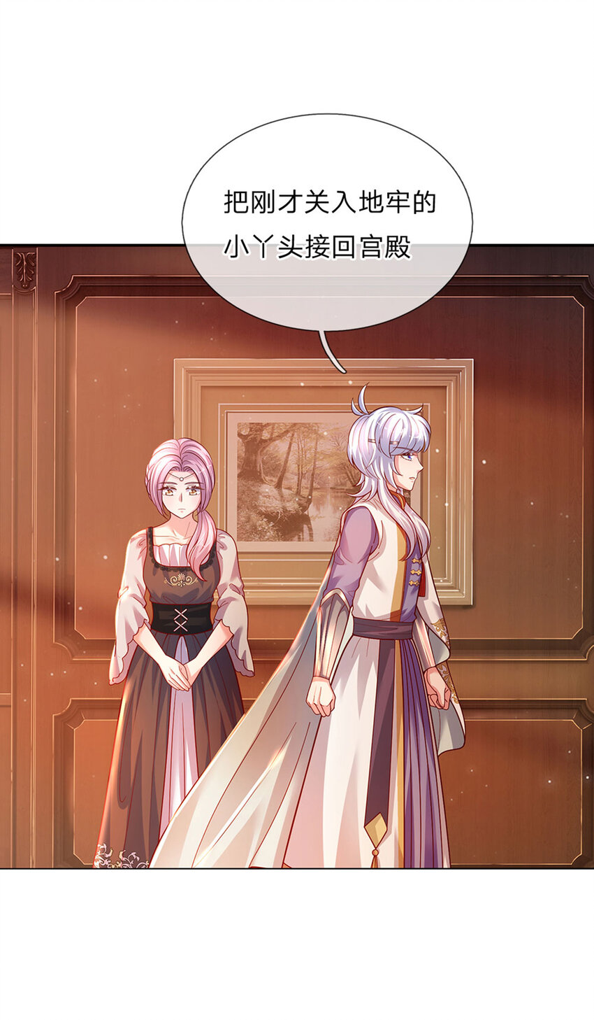 第78话 魔仙城堡的公主-第79话