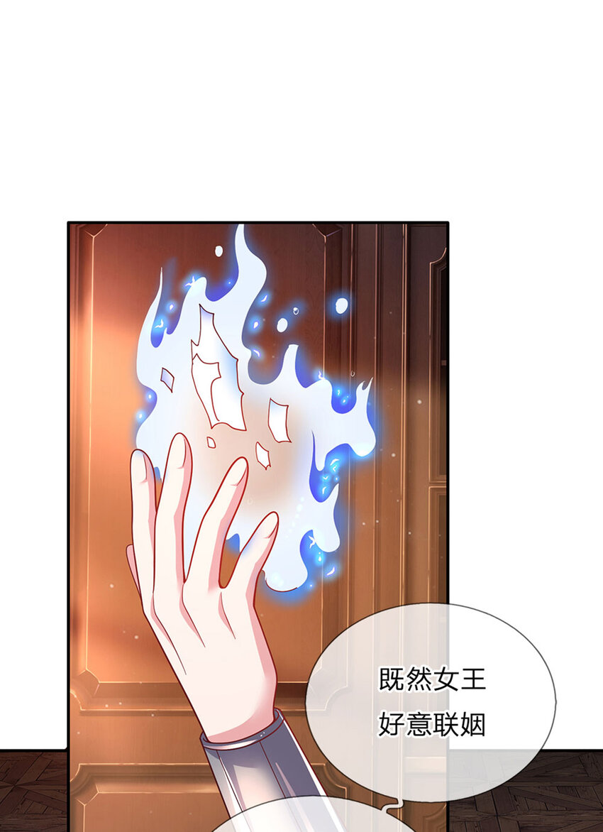 第78话 魔仙城堡的公主-第79话