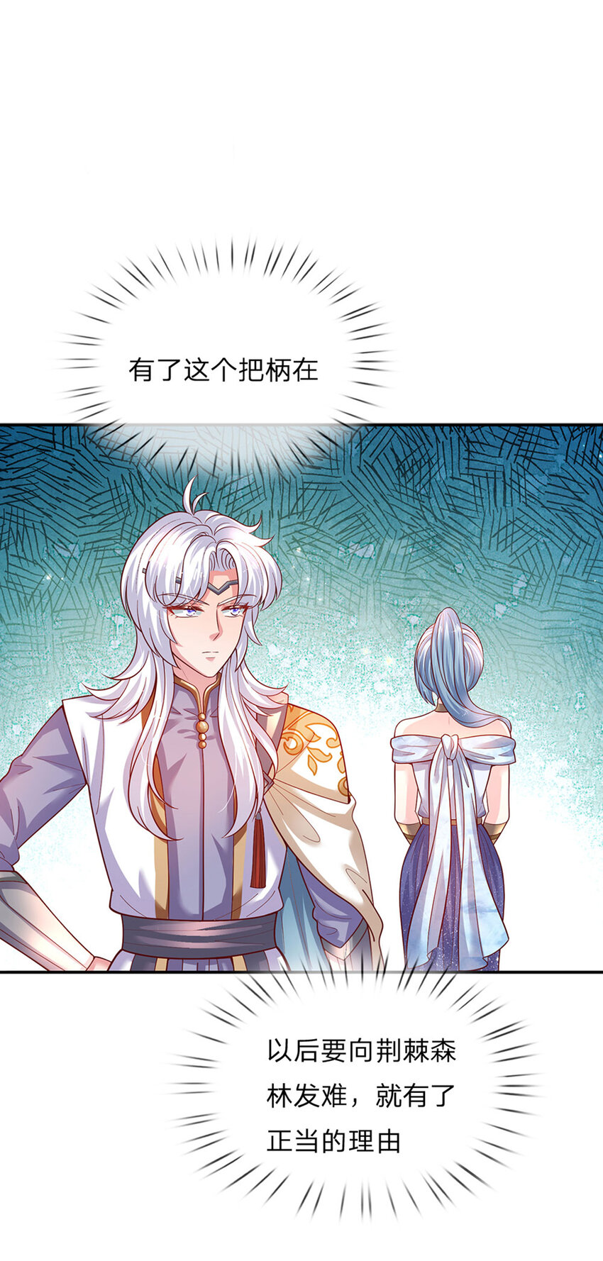 第78话 魔仙城堡的公主-第79话