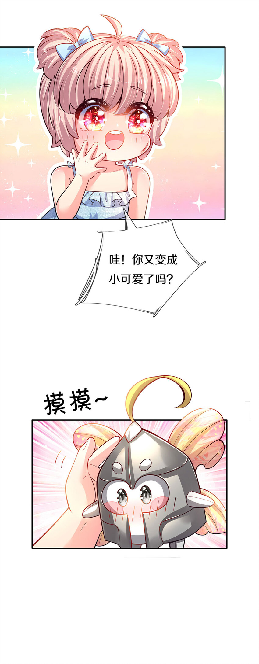 第8话 丢-第9话